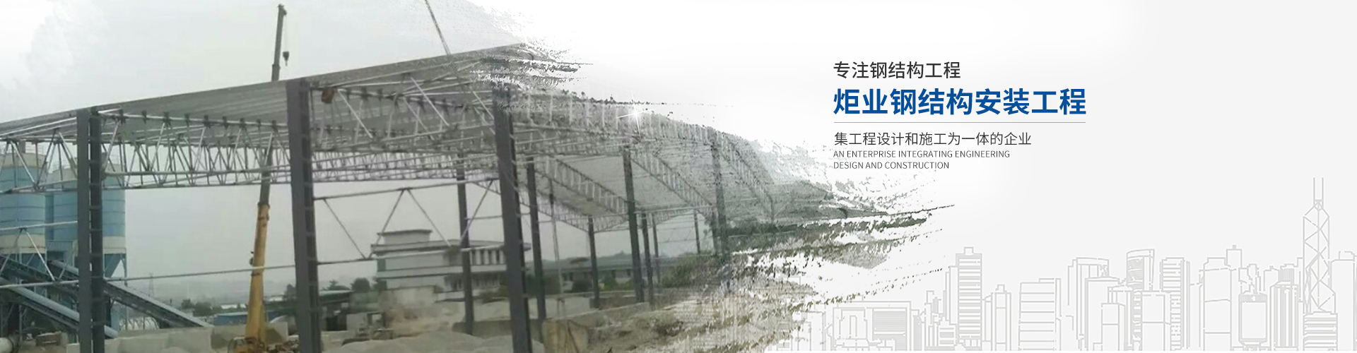 江門(mén)瓦面防銹翻新